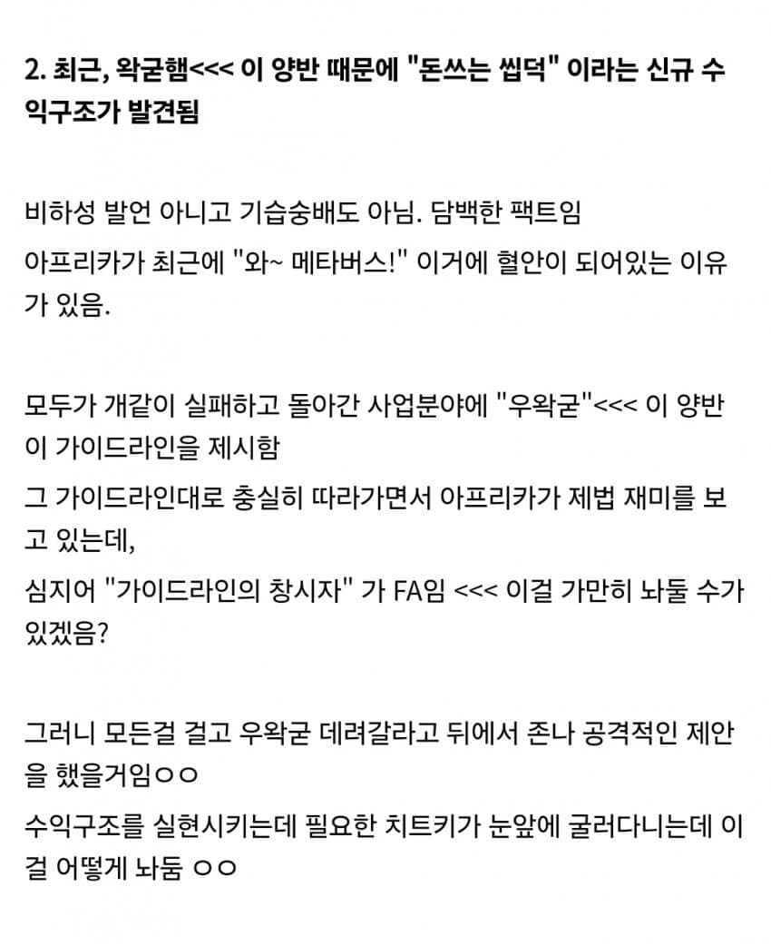 ㅇㅇㄱ)돈 쓰는 씹덕을 만들어낸 창조자_1.jpg