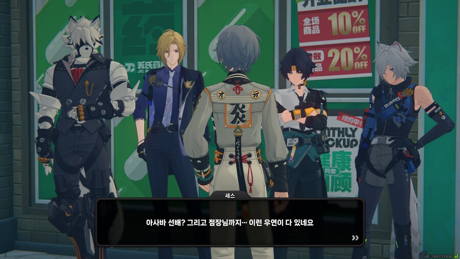 젠레스) 길거리에서 싸움꾼들을 만났다..._1.png