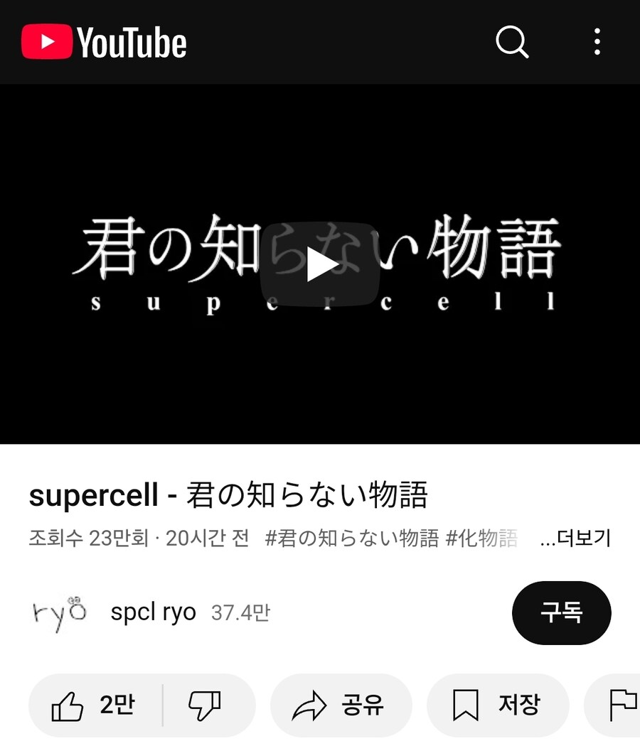 지금 반응이 매우 핫하다는 어제나온 신곡_1.jpg