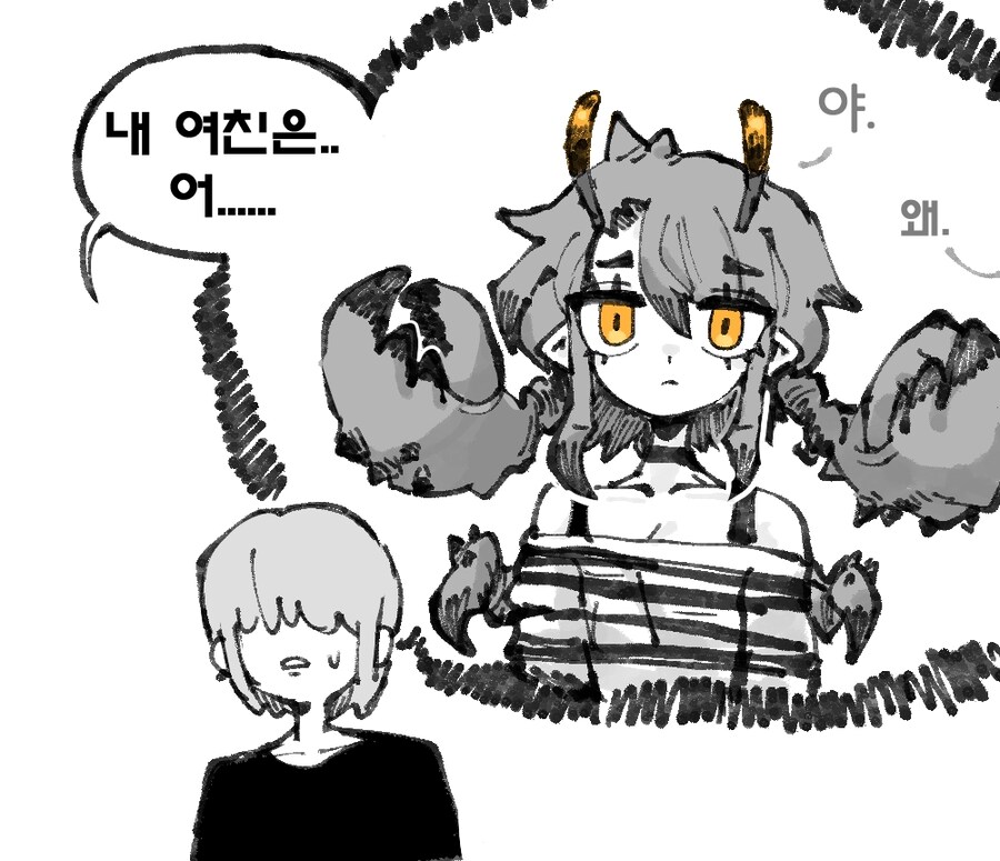 여친자랑하는 남자들_3.jpg