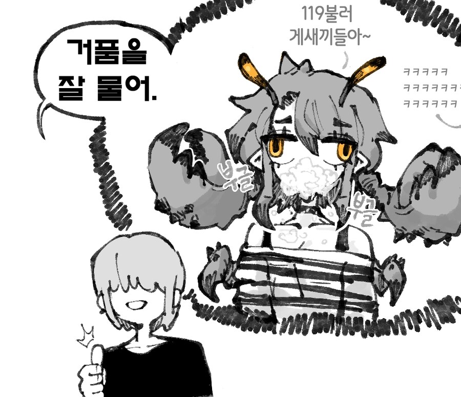 여친자랑하는 남자들_4.jpg