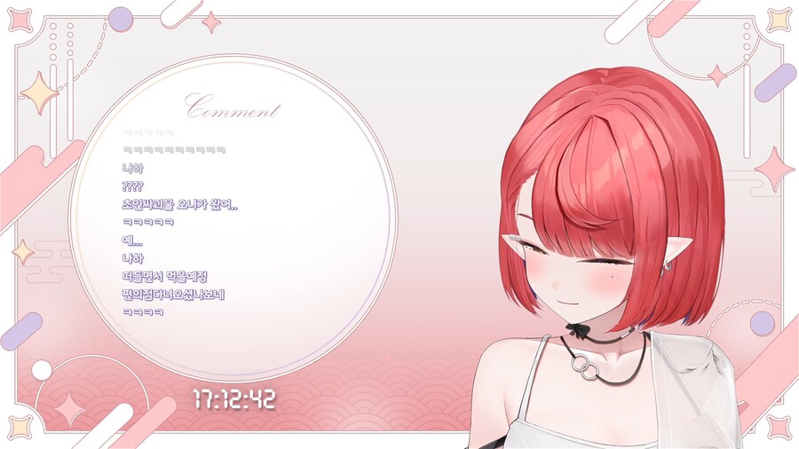 버튜버) 나츠키 왔어_1.png