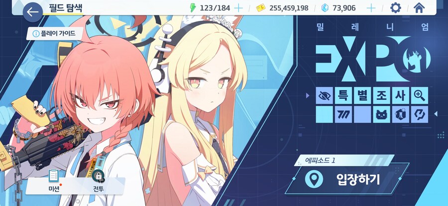 블루아카) 지금보니까 세이아 복장도 좀 많이 미친 복장이긴 하네_2.jpg