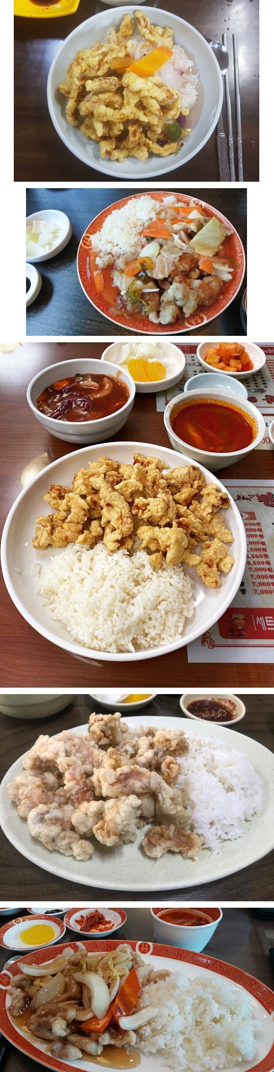 호불호 중화요리.jpg_1.jpg