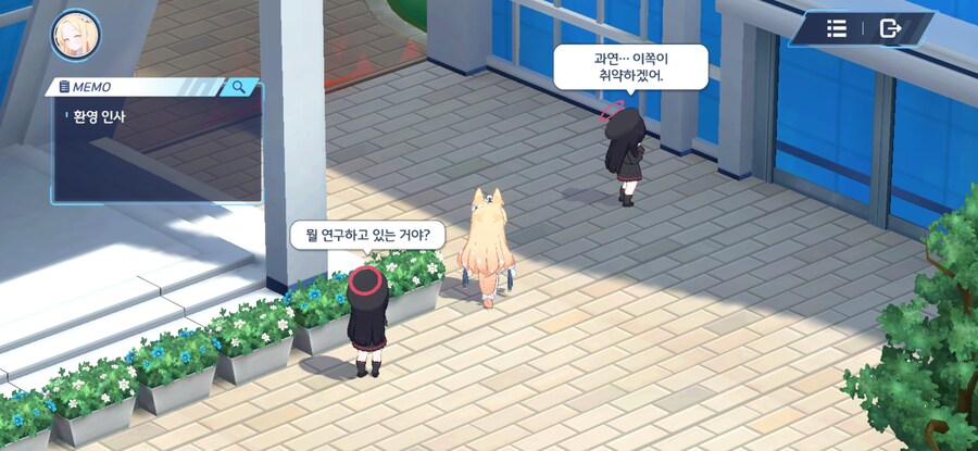 블루아카) 정의실현부가 밀레니엄 정복을 꿈꾸고 있다는 정황증거_1.jpg