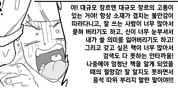 우리 대국도 고통받아왔다!.JPG_1.jpg