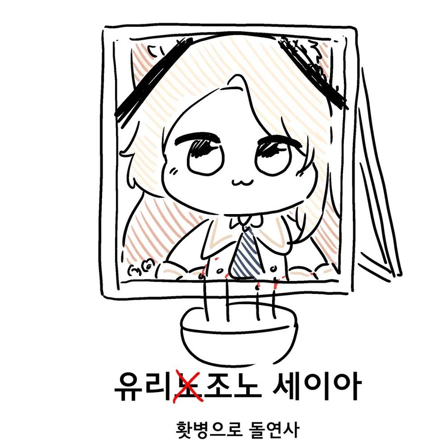 블루아카)이젠 업보청산할 그 작가_1.jpg