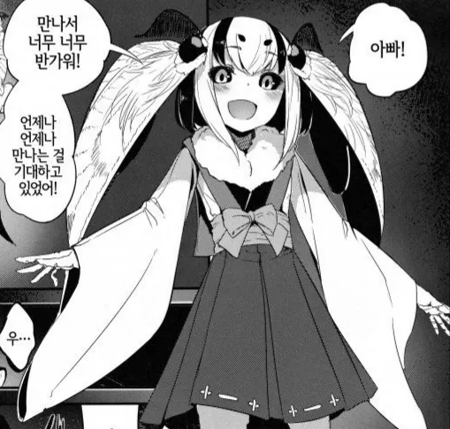 “뭐하고 놀까요?” 스토리 존나 기가 막히네 시발 ㅋㅋ_1.webp