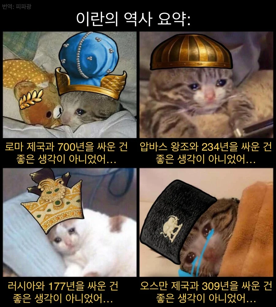 주딱과의 전쟁이 역사인 나라_1.webp