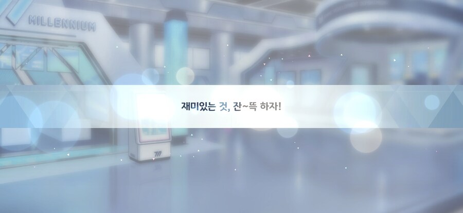 블루아카)오늘도 용하모토에게 절을 올립니다_6.jpg