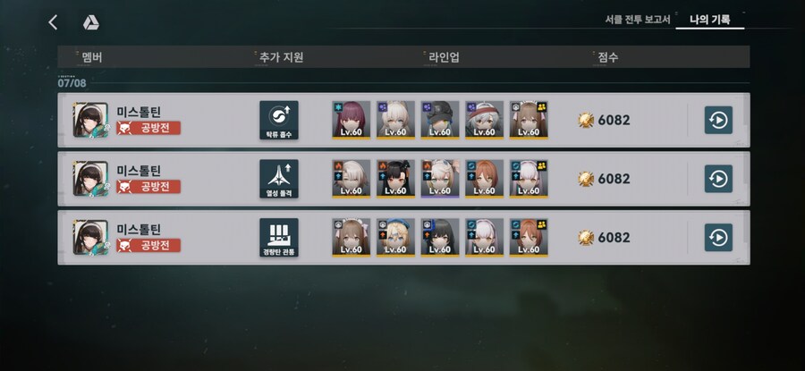 소전2) 버프 맛없지만 체급으로 3킬 성공_1.jpg