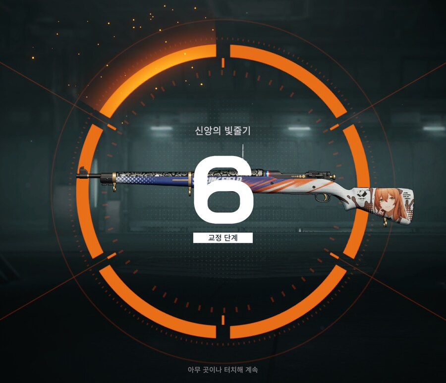 소전2) 춘전이 강해졌다_1.jpg