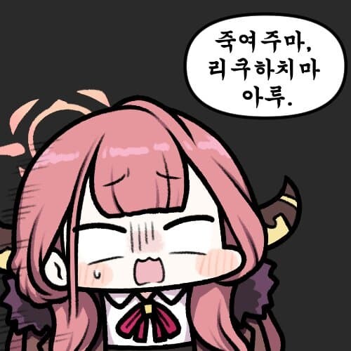 블루아카) 아 ㅋㅋ 트리니티 마크 New 떳냐 ㅋㅋ_2.jpg