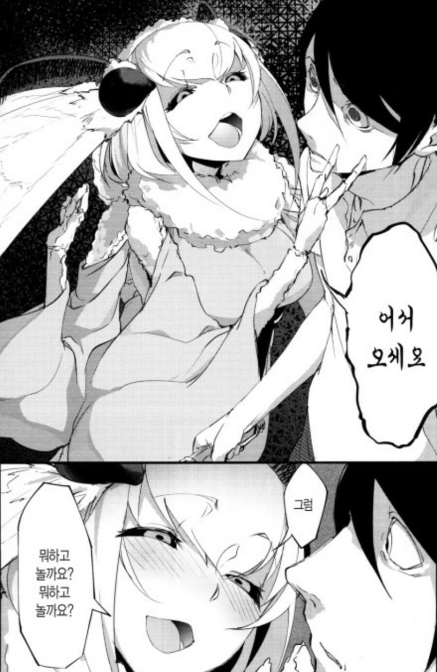 저였으면 진짜 제 한 몸 기꺼이 드렸을거 같아요_1.png