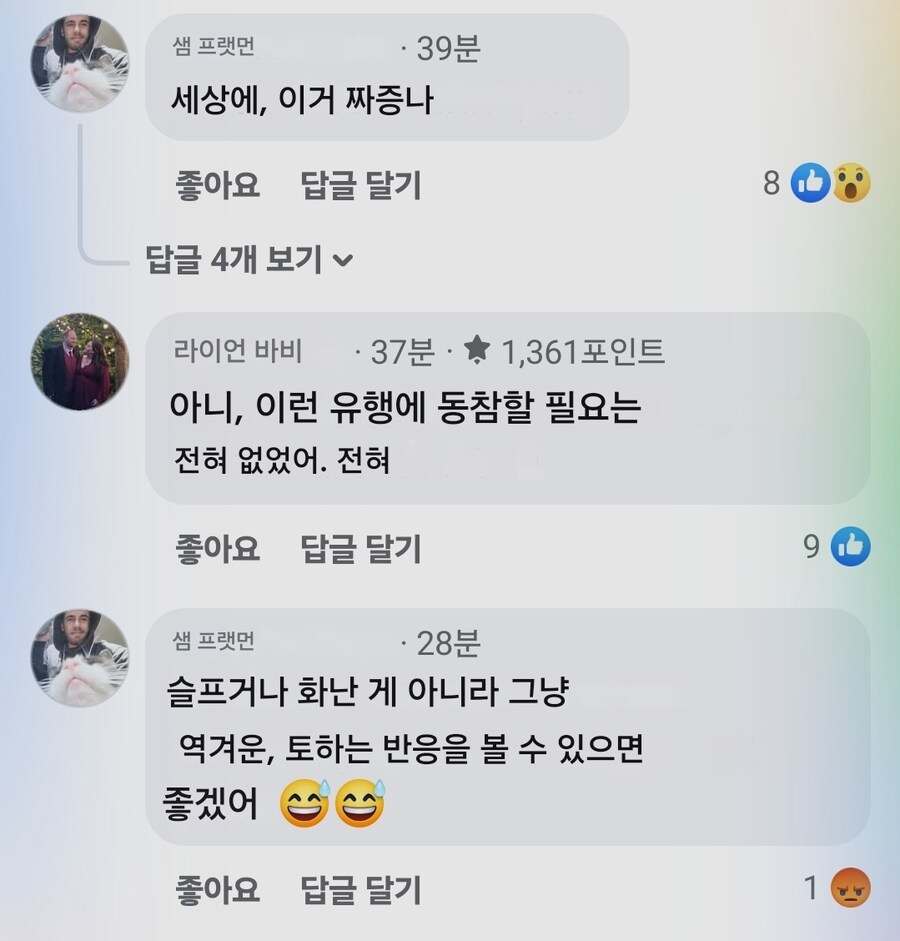 AI 때문에 논쟁이 벌어진 워해머 커뮤니티 댓글들.JPG_1.jpg