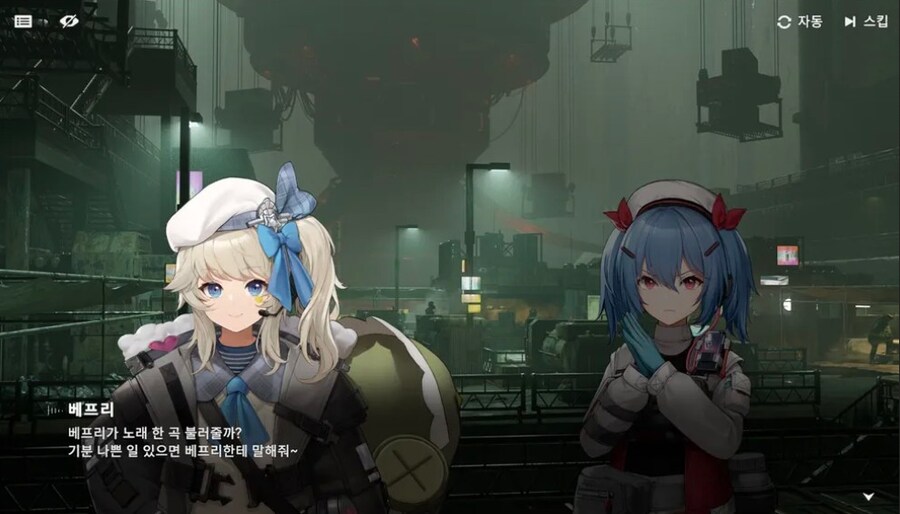 소전2) 샤크리도 가만히 보면_2.png