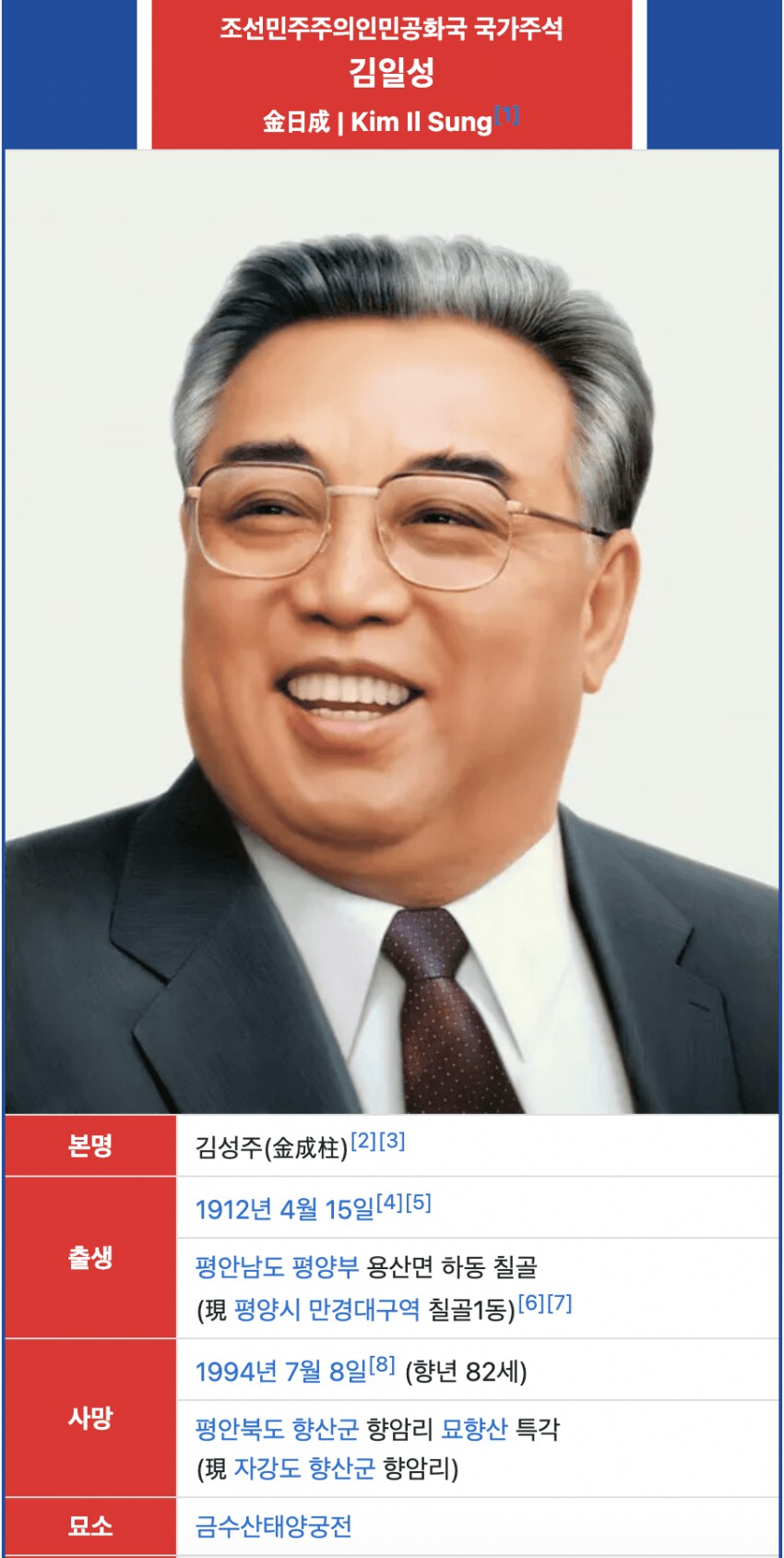 오늘은 무슨날?_1.png