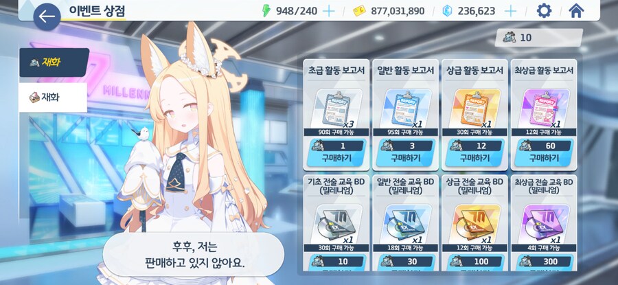 블루아카) 세이아 일음 성우는 더빙을 두가지로 한거야?_1.png