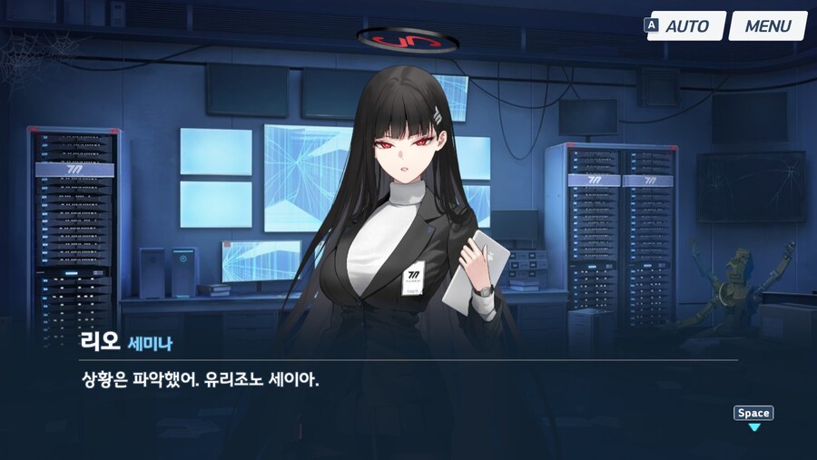 블루아카) 리오 특_1.jpg