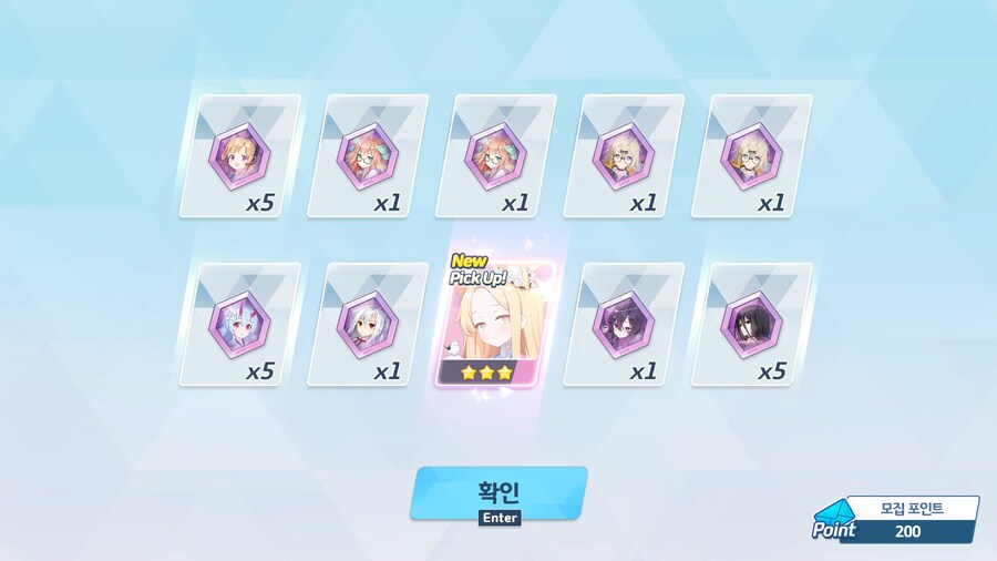 블루아카) 반신반의 하면서 돌렸더니 캬 ㅋㅋㅋ_1.jpg