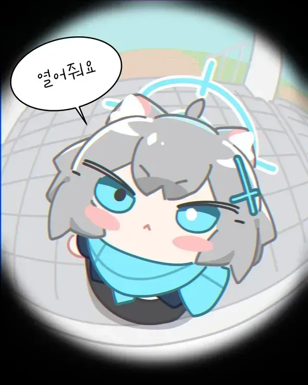 블아) 가챠 엄청 실수했네..._3.webp