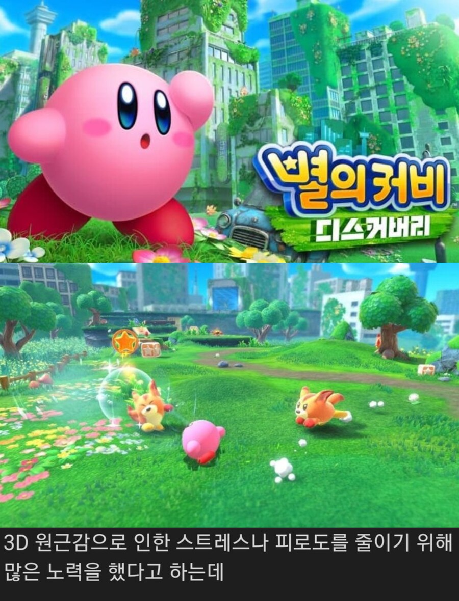 적 : 피했다고!!_1.png