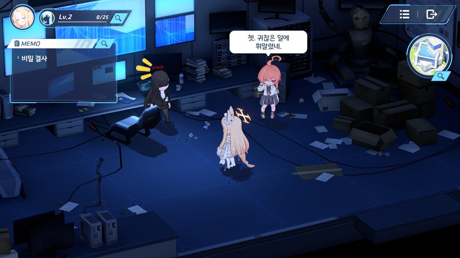 블루아카)리오 sd 귀엽네_1.png