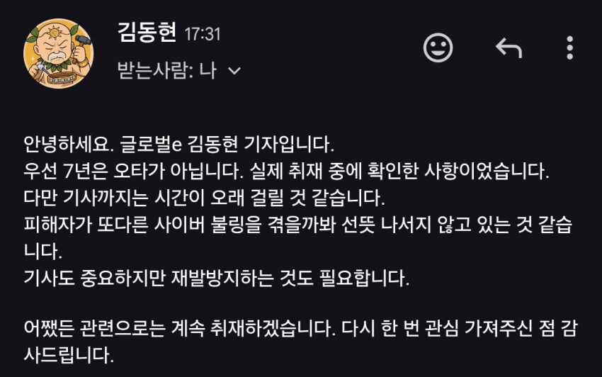 ㅇㅇㄱ)시발 뭐요?_1.png