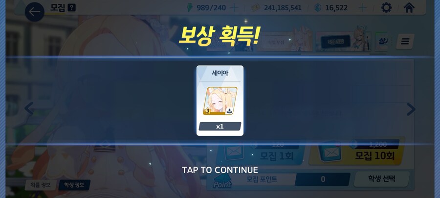 블루아카) 1천장으로 끝냈다..._5.jpg