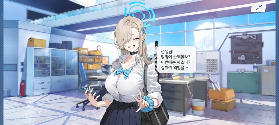 블루아카) 1천장으로 끝냈다..._10.jpg