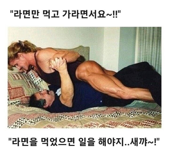 "라면만 먹고 가라면서요~!!"_1.jpg