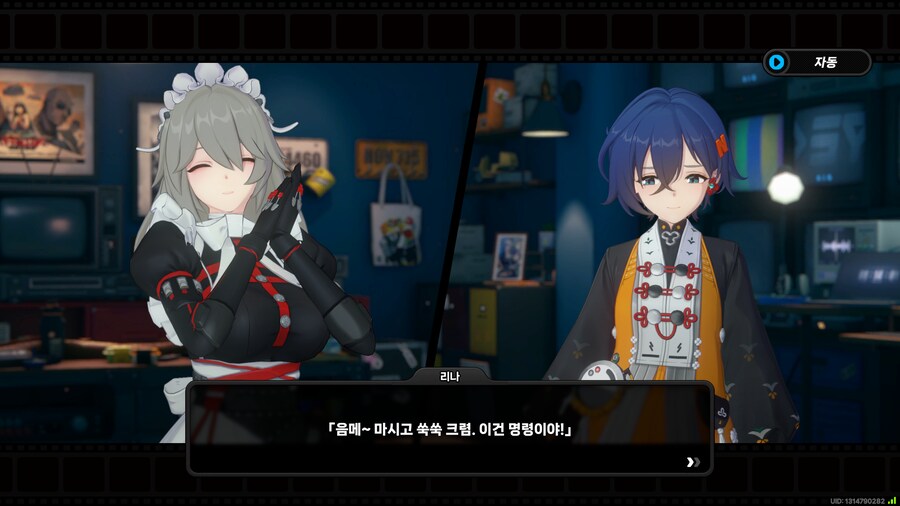 젠레스)리나 정말 무서운 에이전트였네_1.png