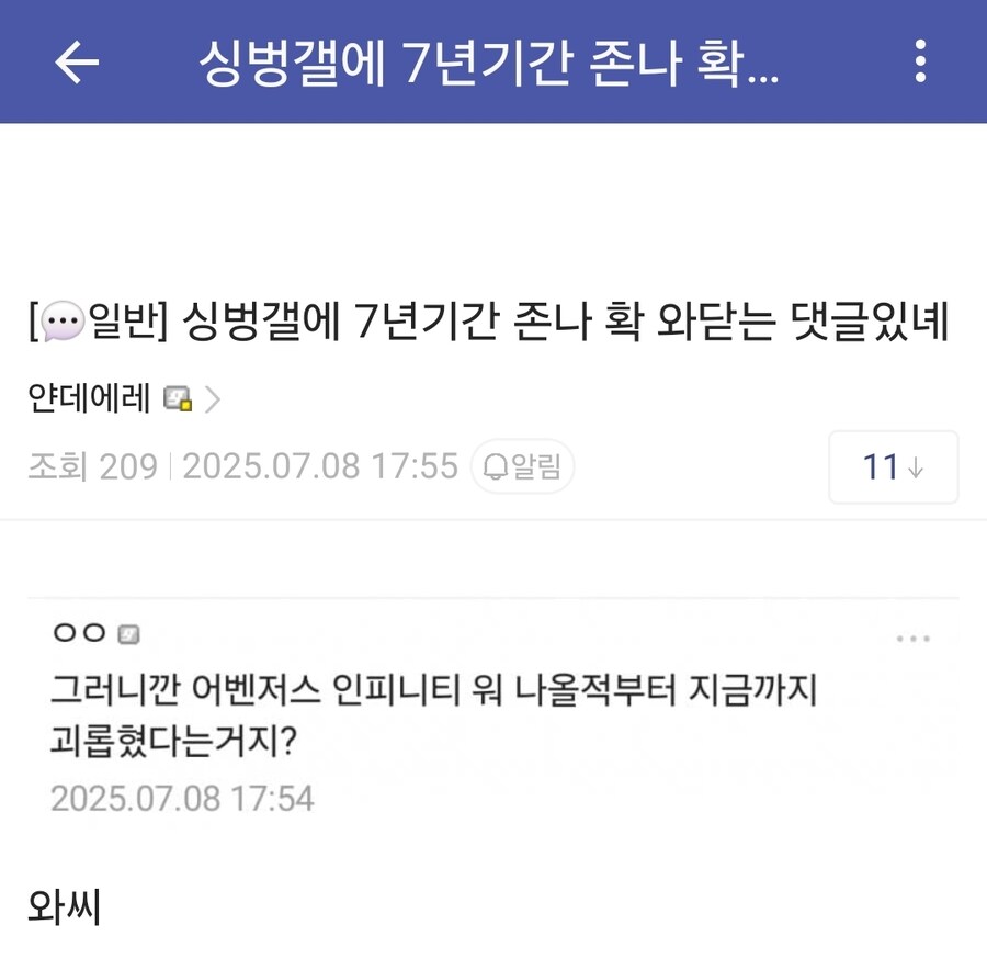 ㅇㅇㄱ)7년이란 시간의 체감_1.jpg
