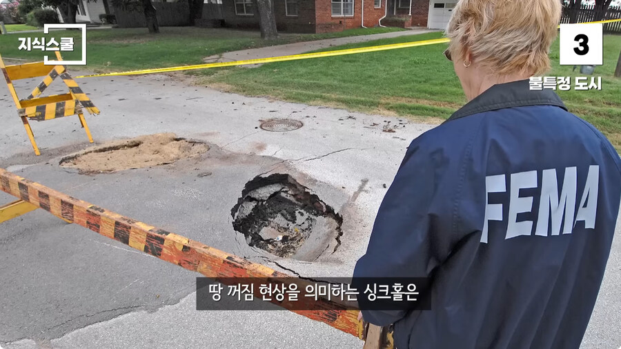 안전해 보여도 생각과 다르게 위험한 지형 TOP3.jpg_2.jpg