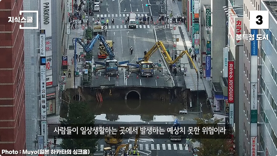 안전해 보여도 생각과 다르게 위험한 지형 TOP3.jpg_11.jpg