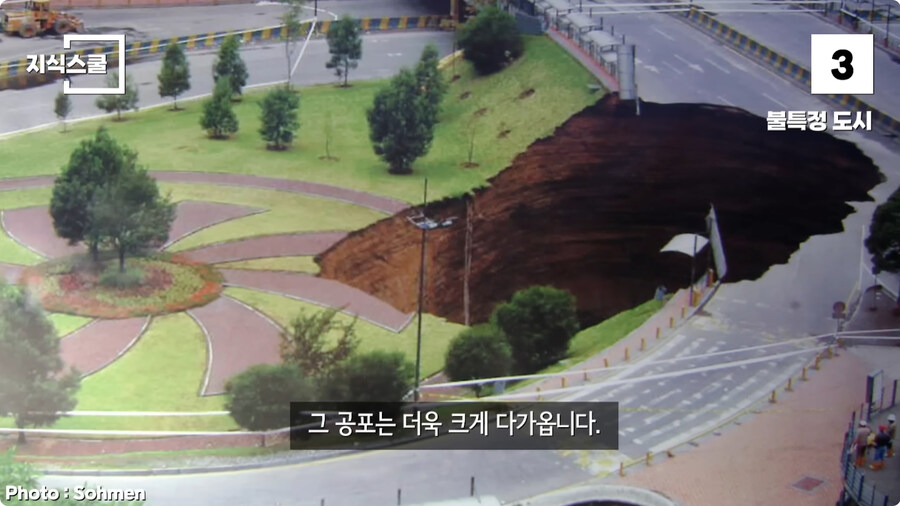 안전해 보여도 생각과 다르게 위험한 지형 TOP3.jpg_12.jpg