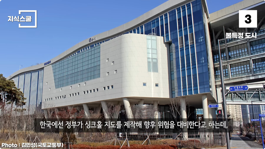안전해 보여도 생각과 다르게 위험한 지형 TOP3.jpg_13.jpg