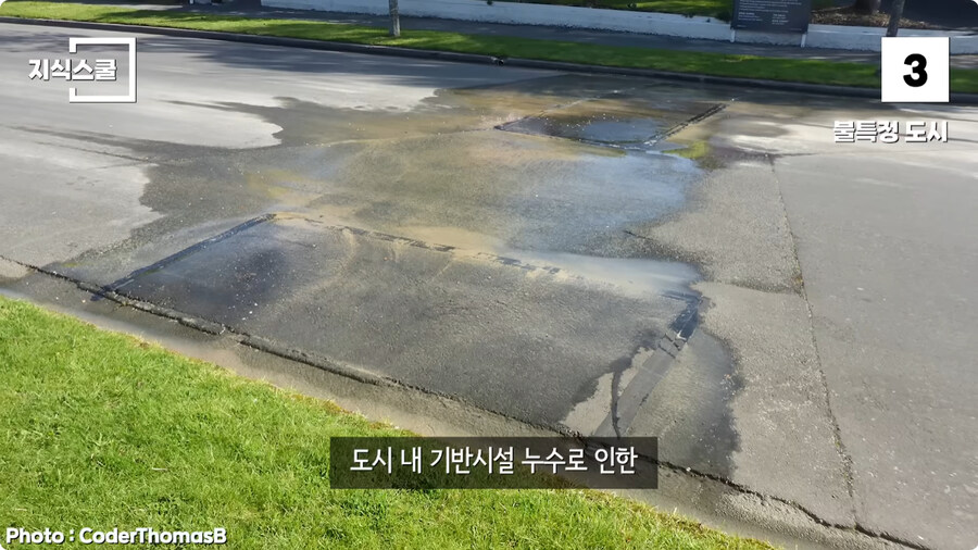 안전해 보여도 생각과 다르게 위험한 지형 TOP3.jpg_16.jpg