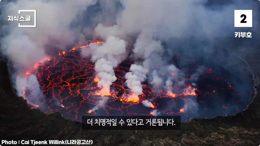 안전해 보여도 생각과 다르게 위험한 지형 TOP3.jpg_21.jpg