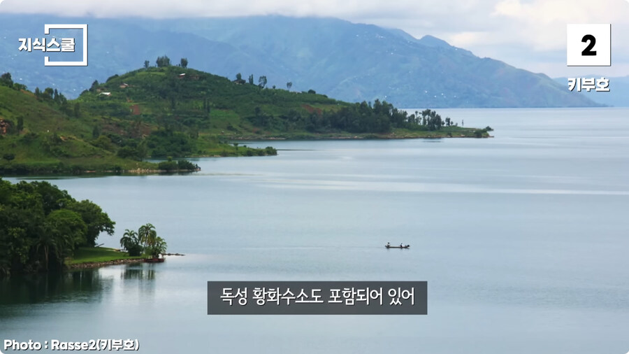 안전해 보여도 생각과 다르게 위험한 지형 TOP3.jpg_23.jpg
