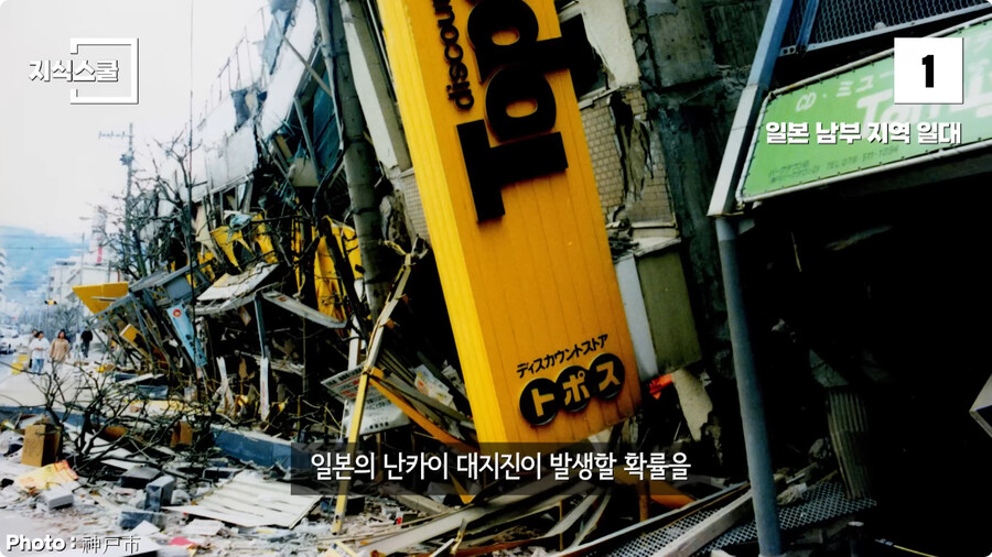 안전해 보여도 생각과 다르게 위험한 지형 TOP3.jpg_39.jpg