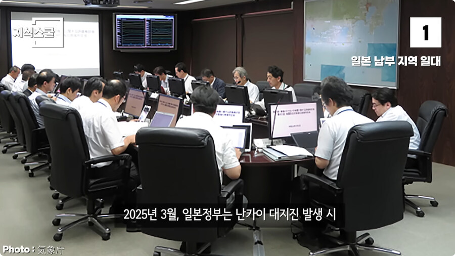 안전해 보여도 생각과 다르게 위험한 지형 TOP3.jpg_41.jpg
