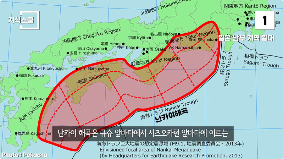 안전해 보여도 생각과 다르게 위험한 지형 TOP3.jpg_44.jpg