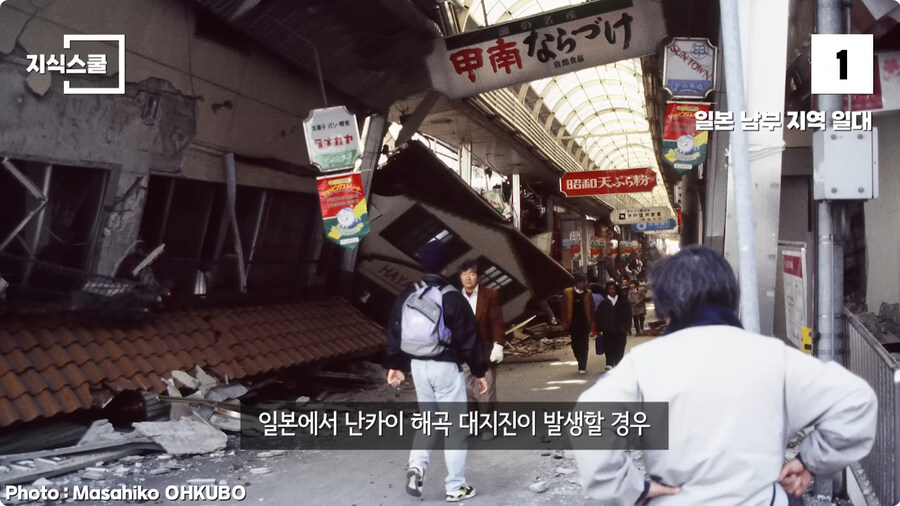 안전해 보여도 생각과 다르게 위험한 지형 TOP3.jpg_52.jpg
