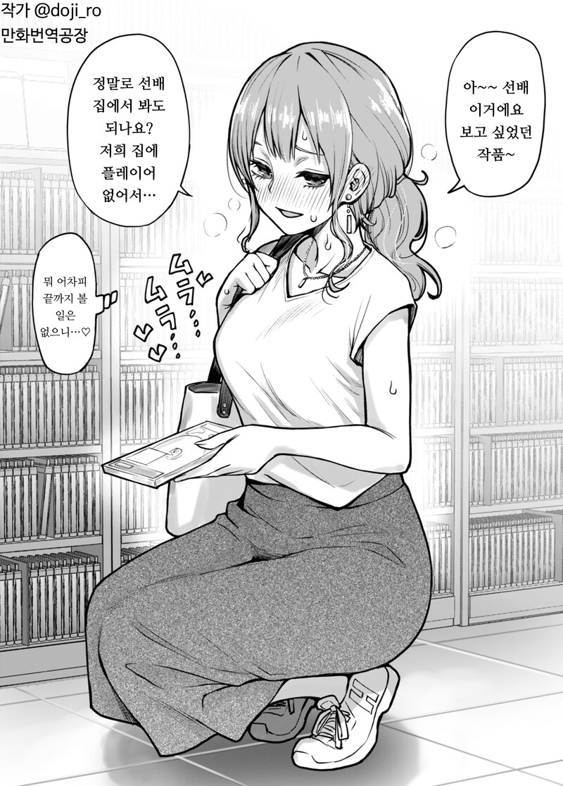 ㅅㅅ를 이기는 영화.png_1.png
