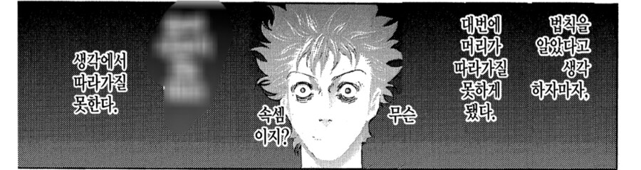 ㅇㅇㄱ) 최신 정보 점점 못 따라가겠음._2.png