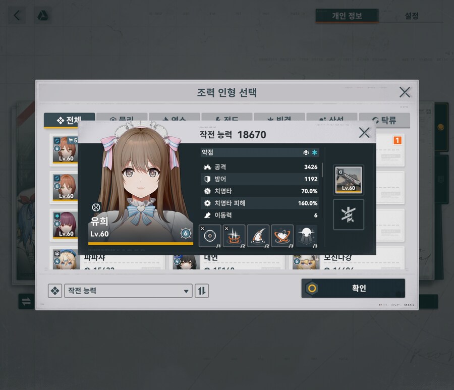 소전2) 나 서클에서 당당히 조력 올림_2.jpg