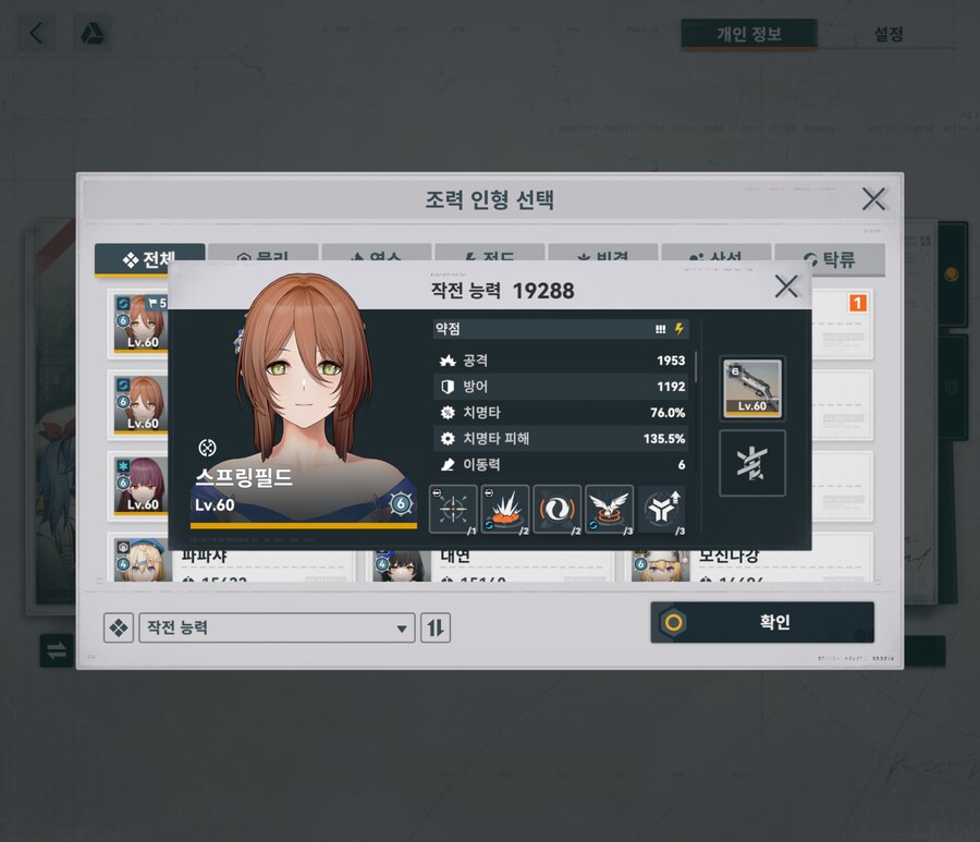 소전2) 나 서클에서 당당히 조력 올림_3.jpg