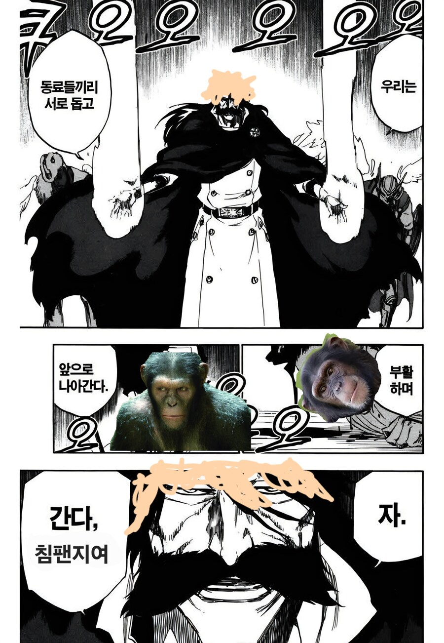 ㅇㅇㄱ)수장님 진짜 근황 떴다 ㄷㄷㄷㄷ_1.jpg