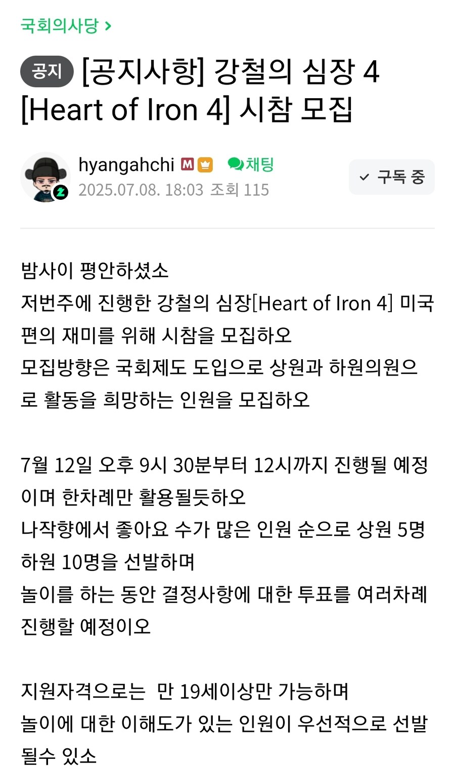 또또 향대감님 이상한거 모은다_1.jpg